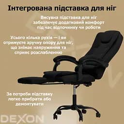 Крісло комп'ютерне DEXON AXIS з тканини з підставкою для ніг - мініатюра 10