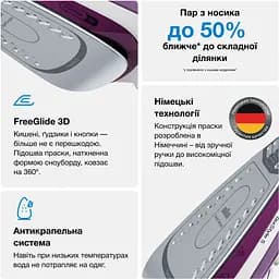 Праска Braun SI 5037 VI фіолетова - мініатюра 3