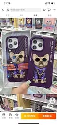 Чохол на Iphone 14 Pro 3D Swag Dog, захисний, кожаний, вишитий, Фіолетовий - мініатюра 2