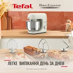 Кухонна машина Tefal Bake essential (QB160138) - мініатюра 17