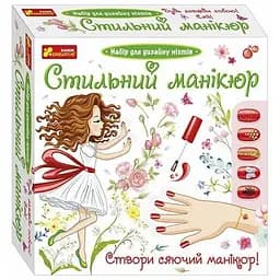 Дитячий набір Стильний манікюр Ранок 12100496 кораловий
