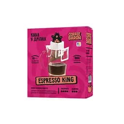 Кофе Coffee Baron Espresso King дрипы 5 шт. х 10 г