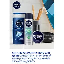 Набір чоловічий Nivea Men Fresh Kick 2024: Гель для душа 250 мл + Антиперспірант 150 мл + Крем для обличчя 75 мл - мініатюра 6