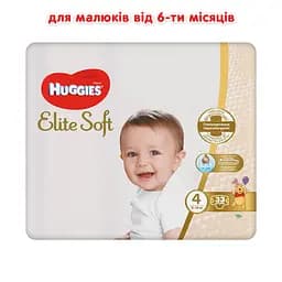 Підгузки Huggies Elite Soft 4 (8-14 кг), 33 шт. - мініатюра 2