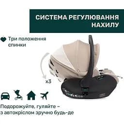 Автокрісло Chicco First-Seat Recline i-Size бежеве (87100.50) - мініатюра 5