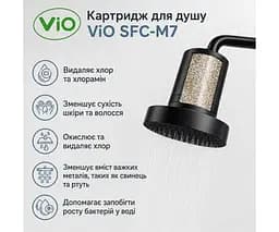 ViO SFC-M7, Змінний картридж для фільтра для душу ViO SF-M7-PRO - мініатюра 4