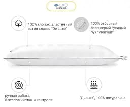 Подушка пухова MirSon Hand Made Royal Pearl №906 низька 40х40 см біла (2200003279108) - мініатюра 4