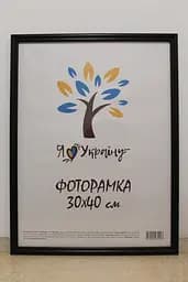 Фоторамка 30х40, чорна, 1515-1112 б/з, СКЛО + КАРТОН                                                                                                                                        