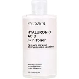 Тонік для обличчя Hollyskin Hyaluronic Acid Skin Toner, 250 мл