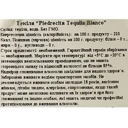 Текіла La Piedrecita Tequila Blanco, 38%, 0,7 л - мініатюра 6