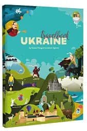 Travelbook. Ukraine - мініатюра 2
