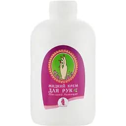Рідкий крем для рук Амальгама Люкс 330 мл