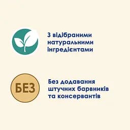 Вологий корм для котів для зменшення утворення кульок шерсті у травному тракті Cat Chow Hairball Control шматочки в підливці з куркою та зеленою квасолею 85 г - мініатюра 5