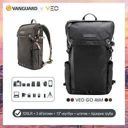 Рюкзак Vanguard VEO GO 46M Khaki-Green (VEO GO 46M KG), Хакі - мініатюра 6