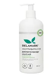 Засіб для миття посуду Delamark з іонами срібла Зелене яблуко 0.5 л (4820152331021)
