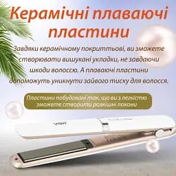 Професійна плойка VGR Hair Straightener для випрямлення волосся з керамічним покриттям - мініатюра 5