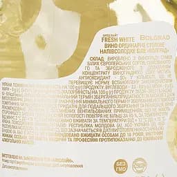 Вино Bolgrad Fresh White, біле, напівсолодке, 0,75 л - мініатюра 3
