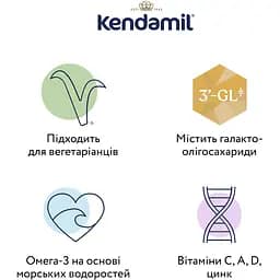 Суха молочна суміш Kendamil Classic 2, 6-12 міс., 800 г (92000039) - мініатюра 3