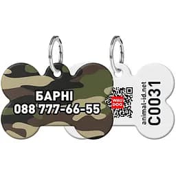 Адресник для собак и кошек персонализированный Waudog Smart ID с QR паспортом, Камо зеленый, S, 31х21 мм