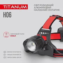 Налобний ліхтар Titanum TLF-H06 [152522] - мініатюра 4