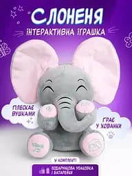 Музична розвивальна м'яка іграшка — Слоник - мініатюра 2