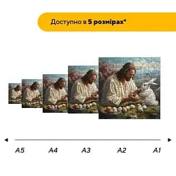 Дерев'яний фігурний пазл Пасхальний Сюжет, А3, Картонна коробка 200 елементів - мініатюра 2