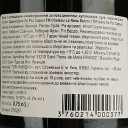 Вино Chateau La Rose Sarron AOP Graves червоне сухе 0.75 л - мініатюра 4