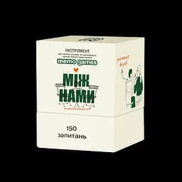 Memo Games Між нами: познайомимось?