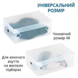 Набір коробок для зберігання взуття Fabrika (5 шт) - мініатюра 4