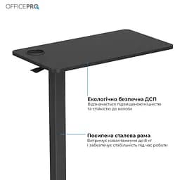 Компютерний стіл OfficePro ODM270B - мініатюра 6