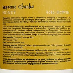 Чача GWS Supreme Chacha Honey, 42%, 0,7 л - мініатюра 5