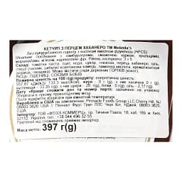 Кетчуп Melinda's Habanero Ketchup з хабанеро 397 г - мініатюра 3