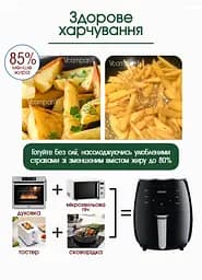 Багатофункціональна мультипіч на 6 літрів, Аерогриль, фритюрниця без олії, аерофрітюрниця 3000 Вт, Чорний
 - мініатюра 3