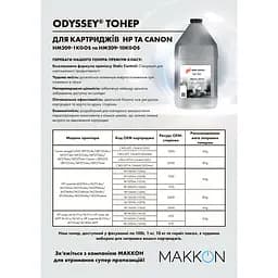 Тонер Static Control HP LJ M211 1 кг (HM209-1KGOS) - мініатюра 2
