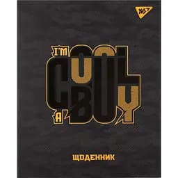 Дневник школьный Yes Cool boy PU интегральный А5 40 листов (911649)