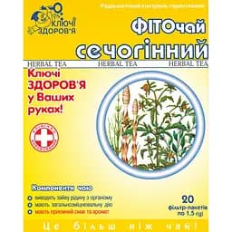 Фіточай Ключі здоров'я Сечогінний в фільтр-пакетах (1.5 г х 20 шт.)