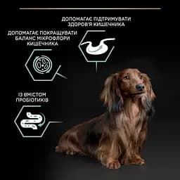 Сухий корм Purina Pro Plan Small&Mini Adult 1+ Sensitive Digestion для дорослих собак дрібних порід з чутливим травленням з ягням 3 кг (12377367) - мініатюра 7