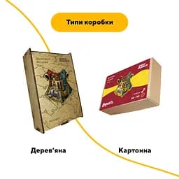 Пазл деревяний Хогвартс, А5, Картонна коробка 35 елементів - мініатюра 4