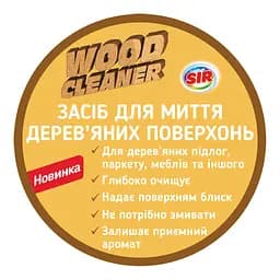 Засоби для миття та очищення Sir для дерев'яних поверхонь, 1 л (152.SR.009.03) - мініатюра 3