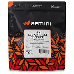 Чай зеленый Gemini Классический рассыпной 70 г