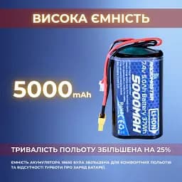 Акумулятор RadioMaster 2S 5000 mAh FPV JST-XH та XT30, TX16S, TX12, BOXER (19261) - мініатюра 4