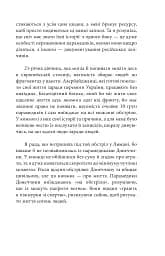 Є пульс! - мініатюра 10