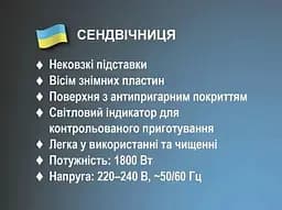 Електрогриль мультимейкер Bitek BT-551 8 в 1 зі знімними формами 1800 Вт - мініатюра 4