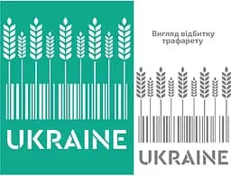 Трафарет многоразовый самоклеющийся №84 Украина А4 21×29,7см Rosa Talent