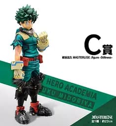 Фігурка Bandai Spirits Моя геройська академія Ізуку Мідорія My Hero Academia Izuku Midoriya 23 см BS MHA IM 23 - мініатюра 3