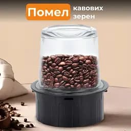 Блендер стаціонарний Sokany SK-186 з чашею 1,5 л, сталевий Sokany SK186SS - мініатюра 9