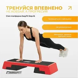 Степ для аеробіки 3-ступінчастий EasyFit - мініатюра 4