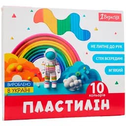 Пластилін 1 Вересня Classic 10 кольорів 200 г (540665)