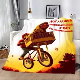 Плед плюшевий 3D мотиваційний Досліджуй навколишній світ 160х200 см 160 см, 135 см