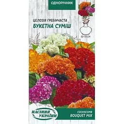 Семена Целозия гребенчатая Насіння України Букетная смесь 0.1 г (804800)
